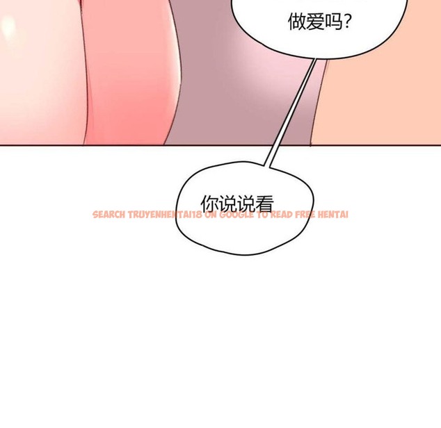 查看漫画秘香 - 第31話 - sayhentaiz.net中的2249716图片