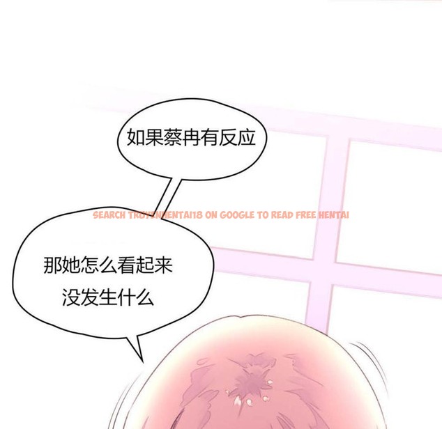 查看漫画秘香 - 第32話 - sayhentaiz.net中的2249720图片