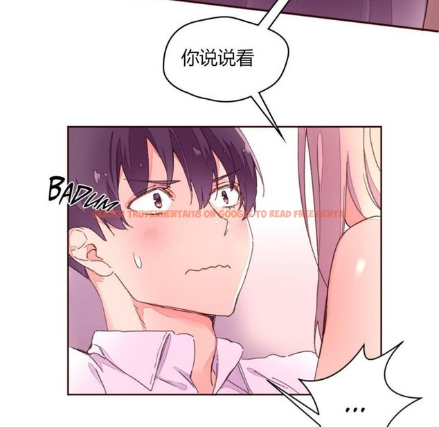 查看漫画秘香 - 第32話 - sayhentaiz.net中的2249723图片