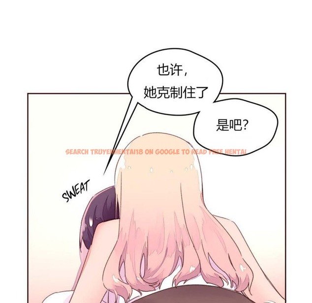 查看漫画秘香 - 第32話 - sayhentaiz.net中的2249725图片