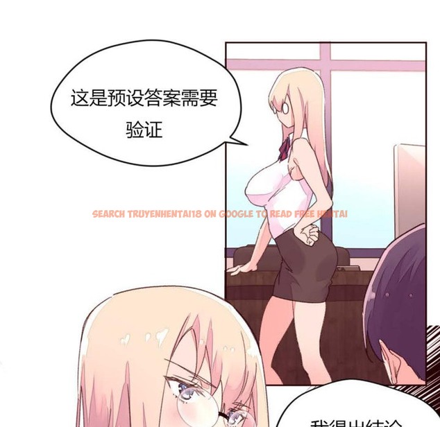 查看漫画秘香 - 第32話 - sayhentaiz.net中的2249728图片