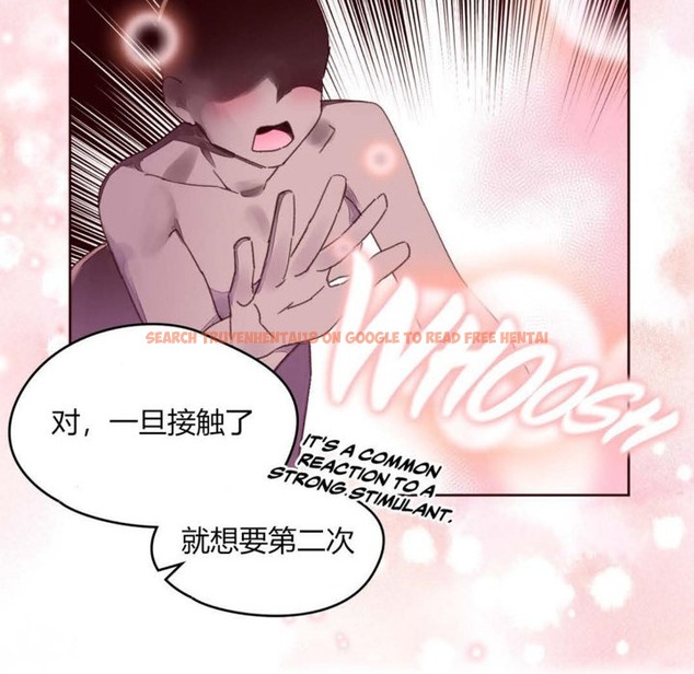 查看漫画秘香 - 第32話 - sayhentaiz.net中的2249731图片