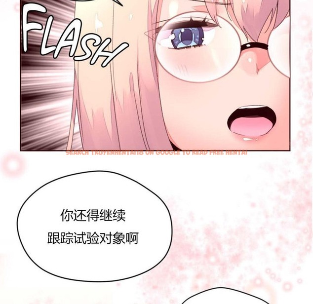 查看漫画秘香 - 第32話 - sayhentaiz.net中的2249734图片