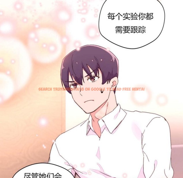 查看漫画秘香 - 第32話 - sayhentaiz.net中的2249735图片