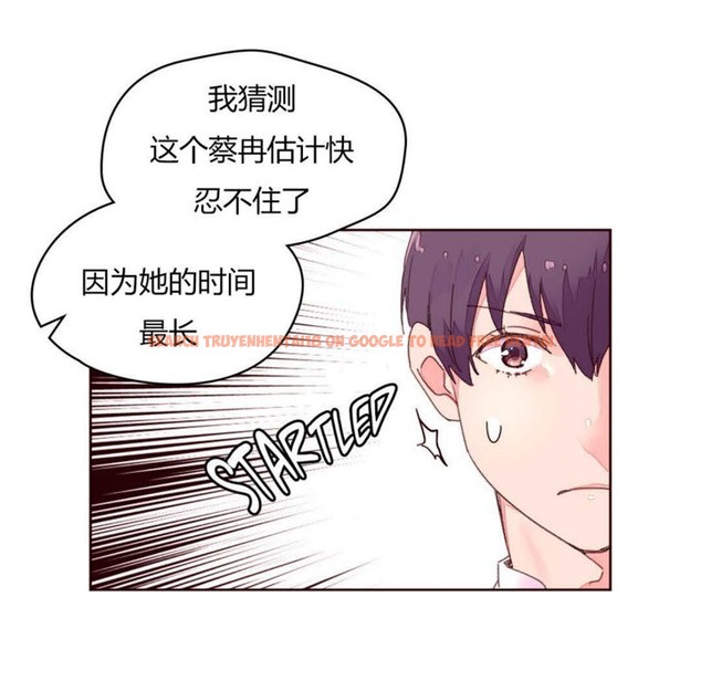 查看漫画秘香 - 第32話 - sayhentaiz.net中的2249738图片