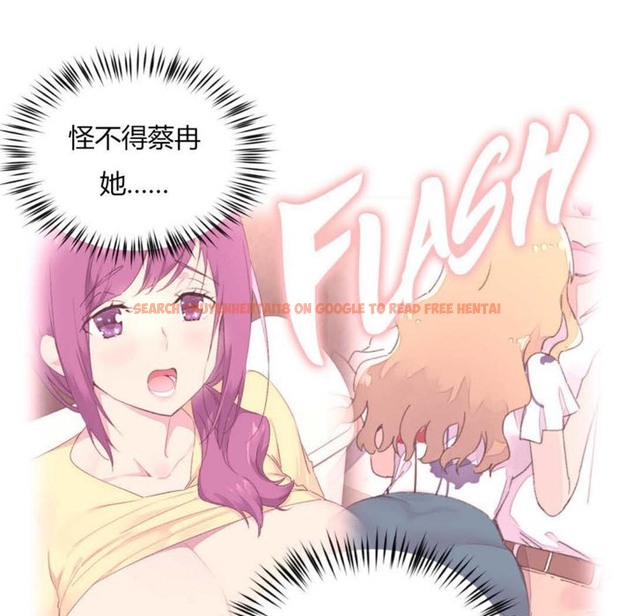 查看漫画秘香 - 第32話 - sayhentaiz.net中的2249739图片