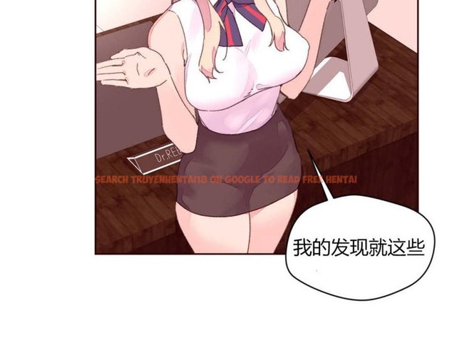 查看漫画秘香 - 第32話 - sayhentaiz.net中的2249741图片