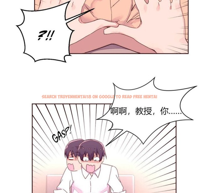 查看漫画秘香 - 第32話 - sayhentaiz.net中的2249744图片