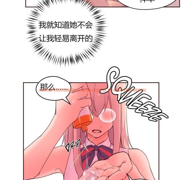 查看漫画秘香 - 第32話 - sayhentaiz.net中的2249747图片