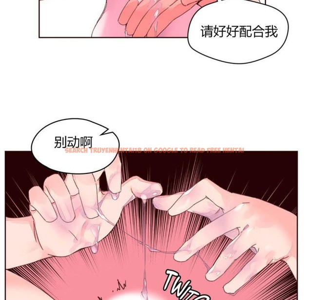 查看漫画秘香 - 第32話 - sayhentaiz.net中的2249748图片