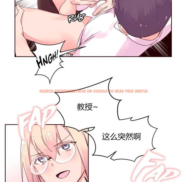 查看漫画秘香 - 第32話 - sayhentaiz.net中的2249751图片