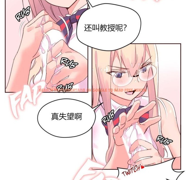查看漫画秘香 - 第32話 - sayhentaiz.net中的2249752图片