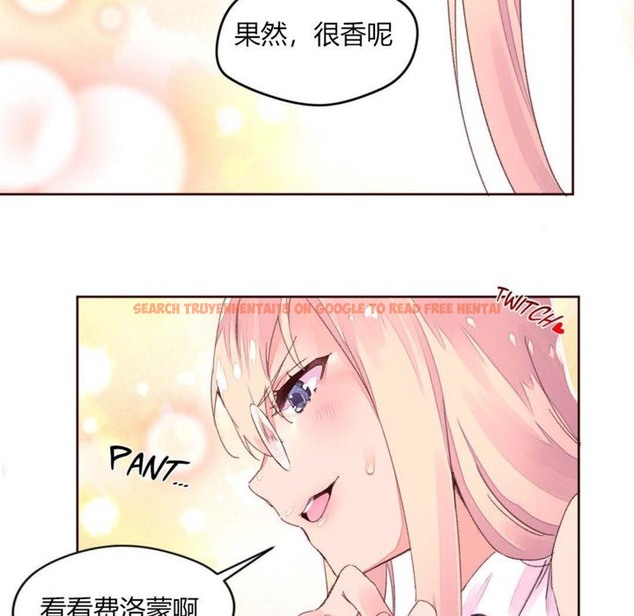 查看漫画秘香 - 第32話 - sayhentaiz.net中的2249756图片