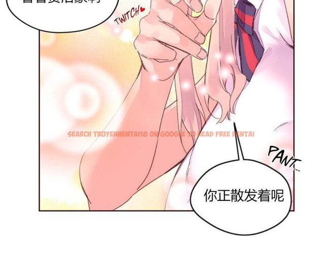 查看漫画秘香 - 第32話 - sayhentaiz.net中的2249757图片
