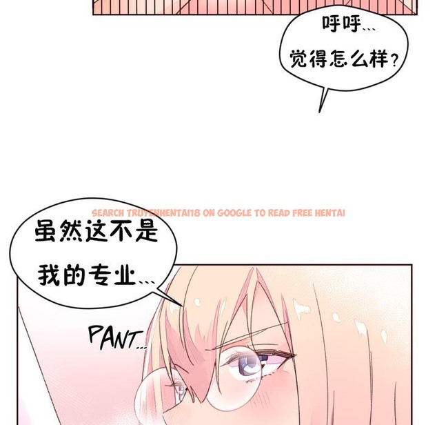 查看漫画秘香 - 第32話 - sayhentaiz.net中的2249760图片