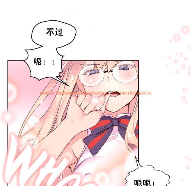 查看漫画秘香 - 第32話 - sayhentaiz.net中的2249762图片