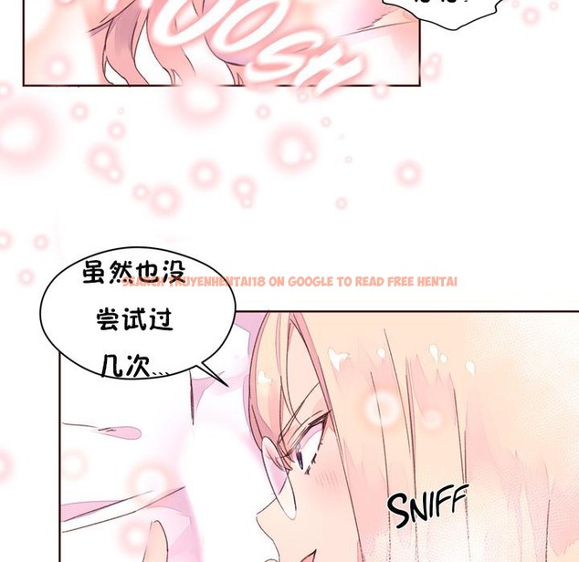 查看漫画秘香 - 第32話 - sayhentaiz.net中的2249763图片
