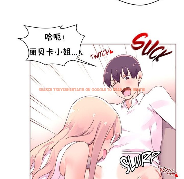 查看漫画秘香 - 第32話 - sayhentaiz.net中的2249766图片