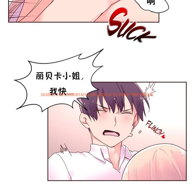 查看漫画秘香 - 第32話 - sayhentaiz.net中的2249773图片