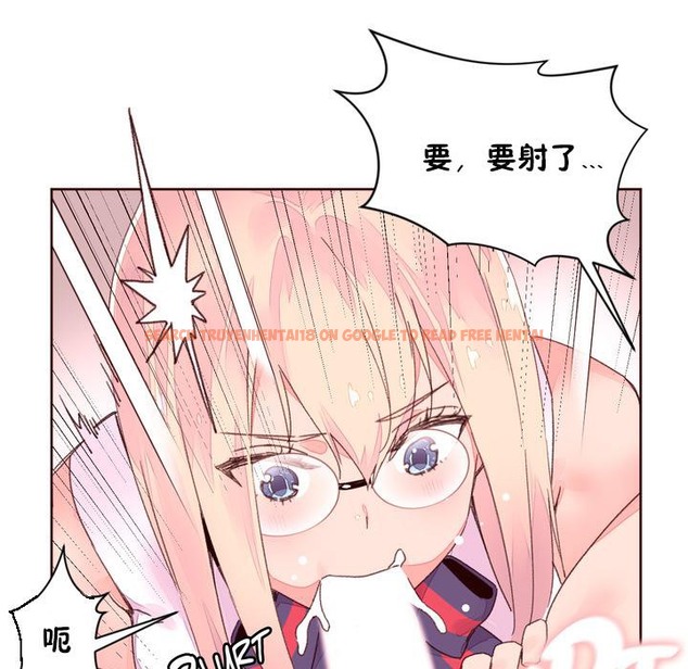 查看漫画秘香 - 第32話 - sayhentaiz.net中的2249775图片