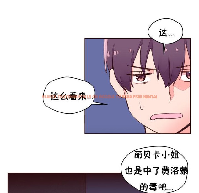查看漫画秘香 - 第32話 - sayhentaiz.net中的2249784图片