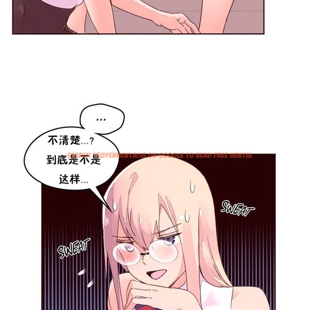 查看漫画秘香 - 第32話 - sayhentaiz.net中的2249786图片