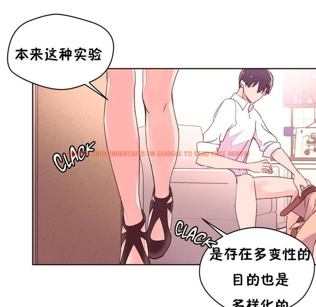 查看漫画秘香 - 第32話 - sayhentaiz.net中的2249789图片