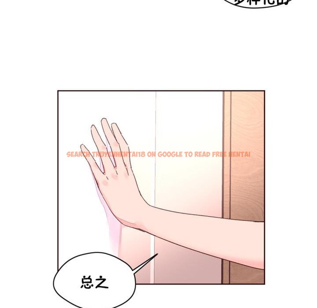 查看漫画秘香 - 第32話 - sayhentaiz.net中的2249790图片