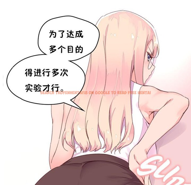查看漫画秘香 - 第32話 - sayhentaiz.net中的2249792图片