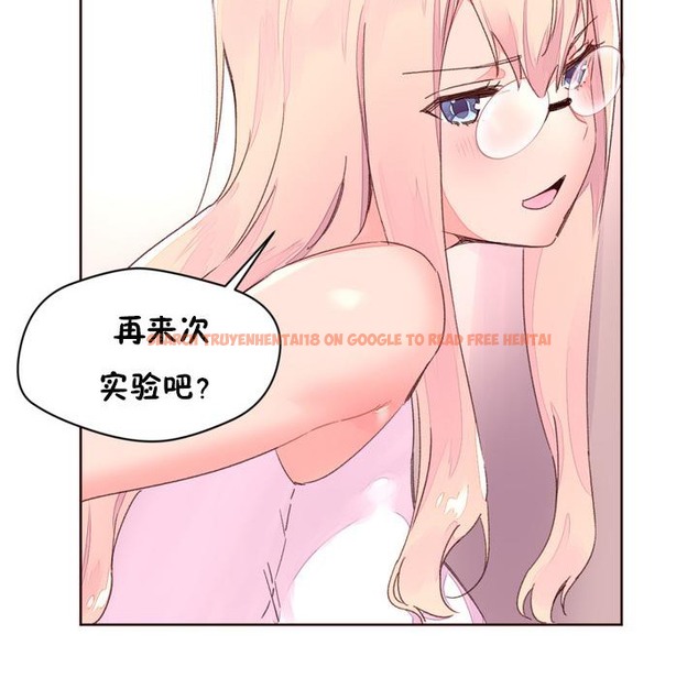 查看漫画秘香 - 第32話 - sayhentaiz.net中的2249795图片