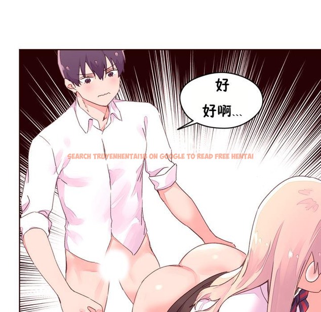 查看漫画秘香 - 第32話 - sayhentaiz.net中的2249797图片
