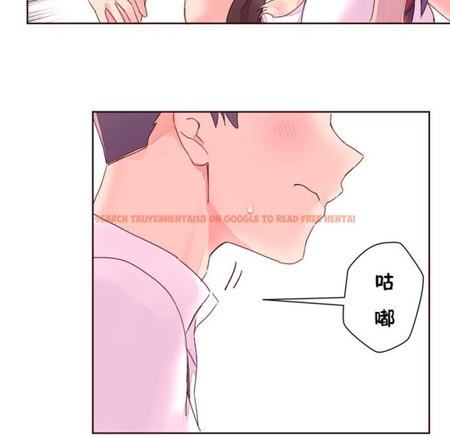 查看漫画秘香 - 第32話 - sayhentaiz.net中的2249798图片