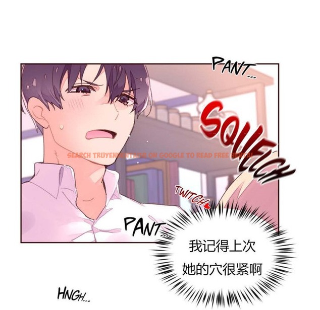 查看漫画秘香 - 第33話 - sayhentaiz.net中的2249811图片