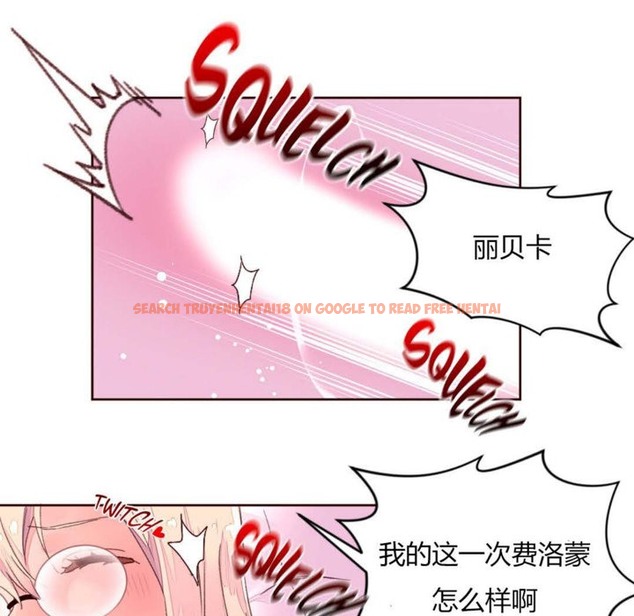 查看漫画秘香 - 第33話 - sayhentaiz.net中的2249818图片