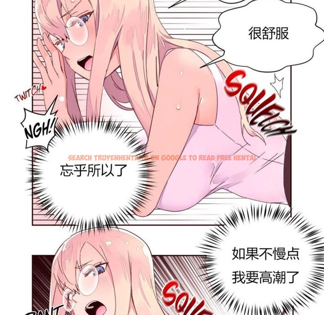 查看漫画秘香 - 第33話 - sayhentaiz.net中的2249820图片