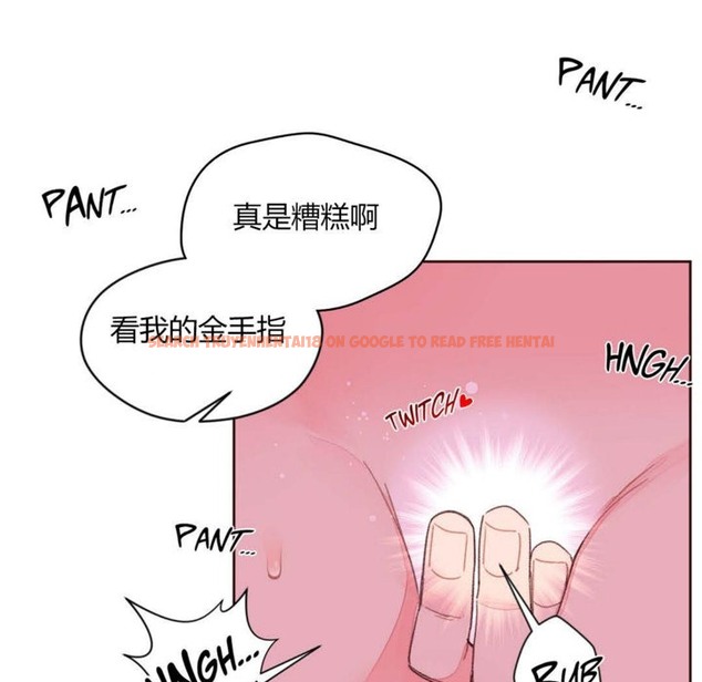 查看漫画秘香 - 第33話 - sayhentaiz.net中的2249823图片