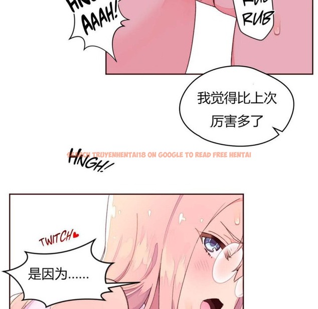 查看漫画秘香 - 第33話 - sayhentaiz.net中的2249824图片