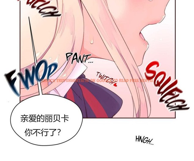 查看漫画秘香 - 第33話 - sayhentaiz.net中的2249831图片