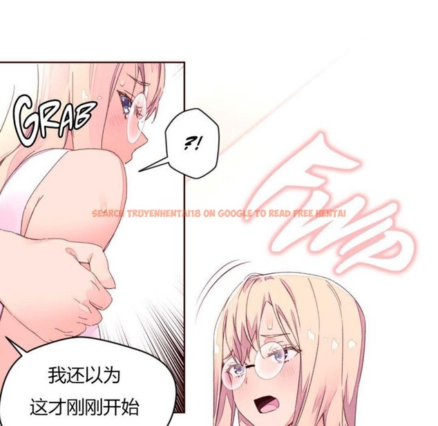 查看漫画秘香 - 第33話 - sayhentaiz.net中的2249832图片