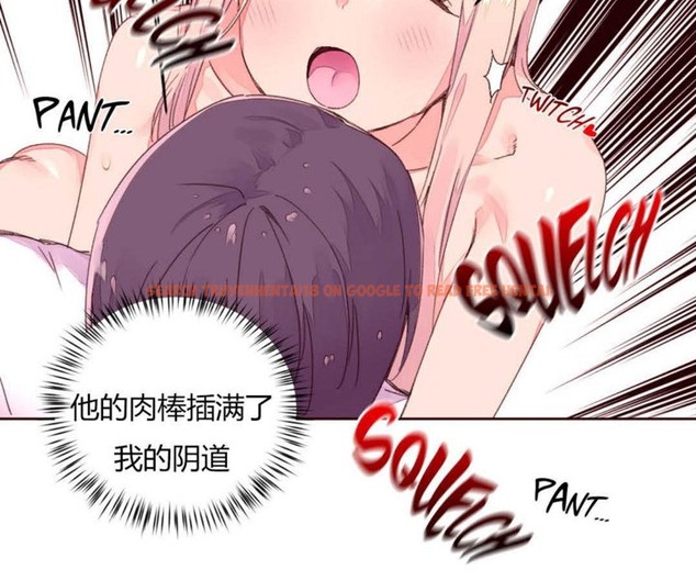 查看漫画秘香 - 第33話 - sayhentaiz.net中的2249843图片