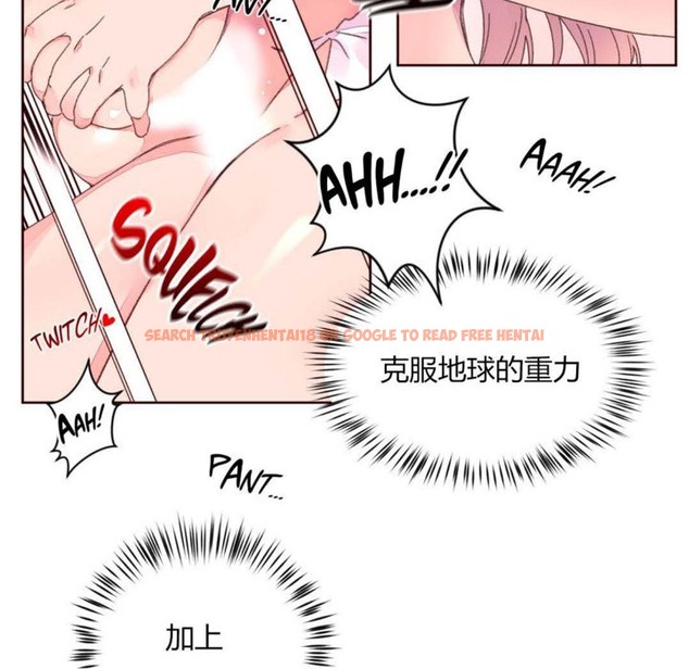 查看漫画秘香 - 第33話 - sayhentaiz.net中的2249845图片