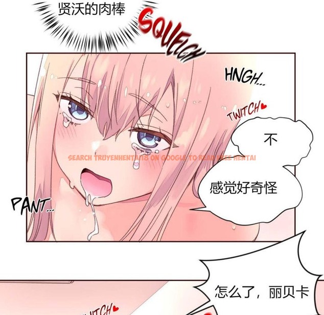 查看漫画秘香 - 第33話 - sayhentaiz.net中的2249846图片