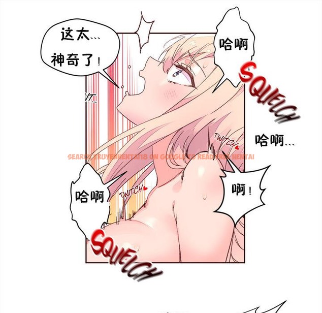 查看漫画秘香 - 第33話 - sayhentaiz.net中的2249860图片