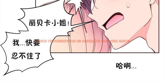 查看漫画秘香 - 第33話 - sayhentaiz.net中的2249862图片