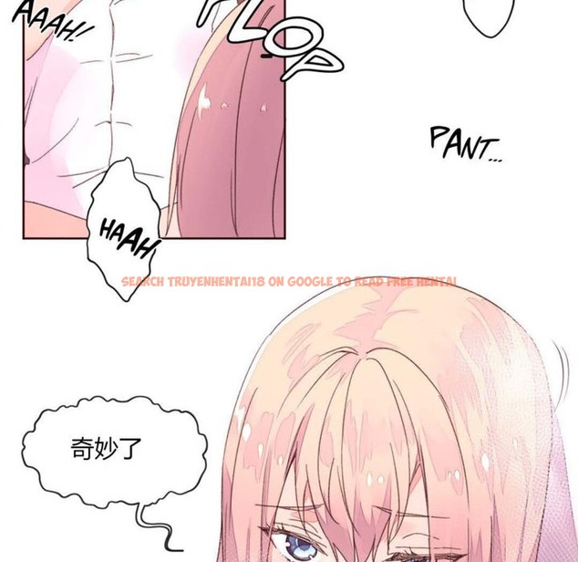 查看漫画秘香 - 第33話 - sayhentaiz.net中的2249873图片