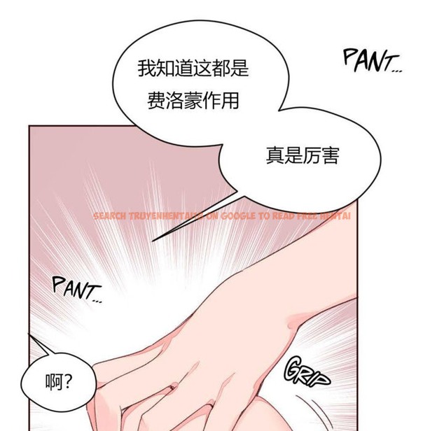 查看漫画秘香 - 第33話 - sayhentaiz.net中的2249877图片