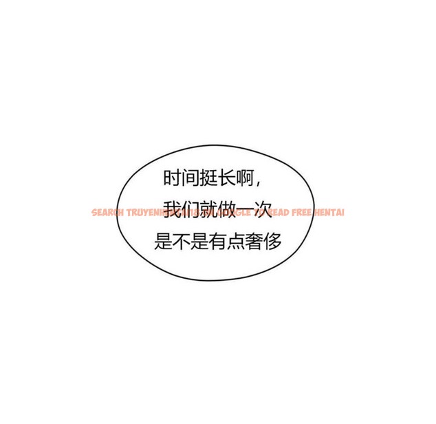 查看漫画秘香 - 第33話 - sayhentaiz.net中的2249880图片