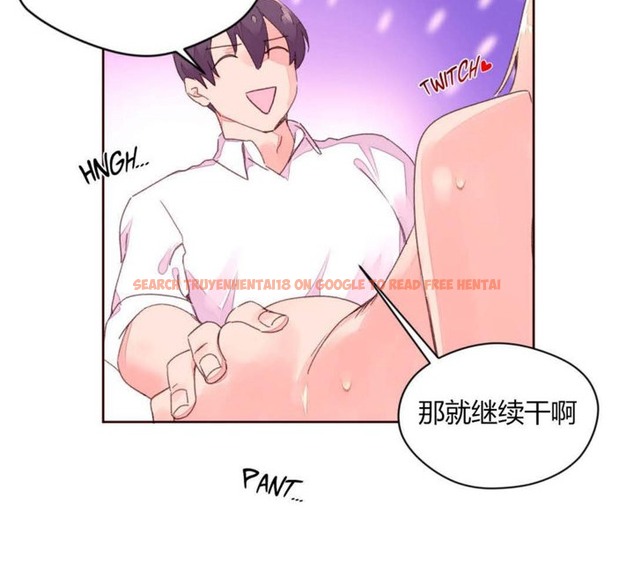 查看漫画秘香 - 第33話 - sayhentaiz.net中的2249890图片