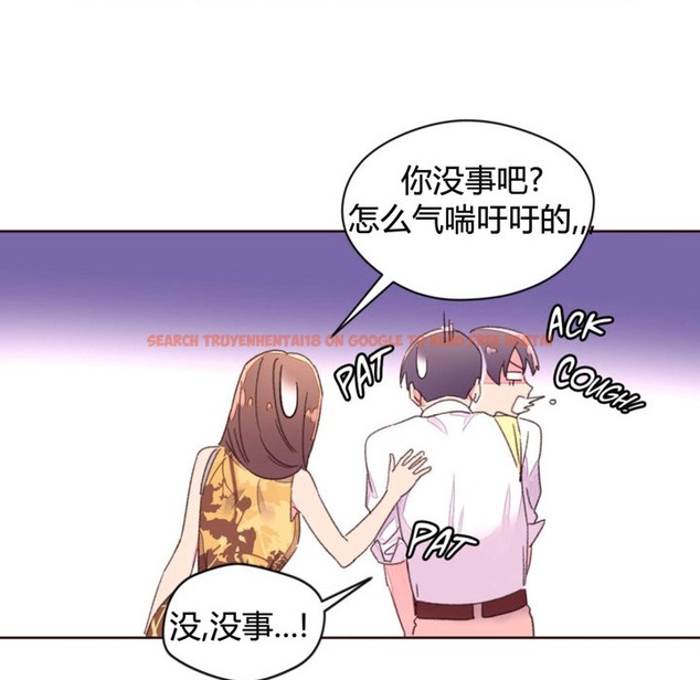 查看漫画秘香 - 第34話 - sayhentaiz.net中的2249906图片