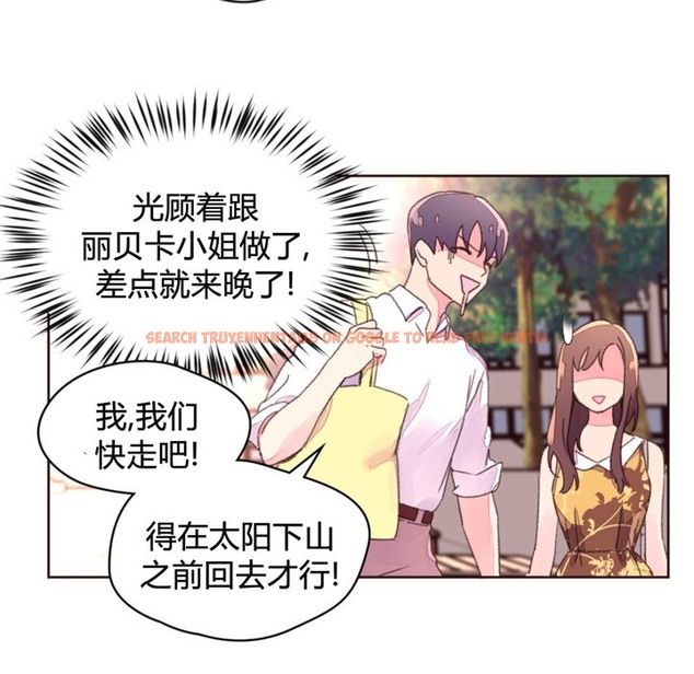 查看漫画秘香 - 第34話 - sayhentaiz.net中的2249907图片